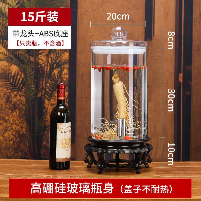 加厚泡酒玻璃瓶带龙头20斤30斤家用酿酒缸容器泡酒酒瓶50斤大容量