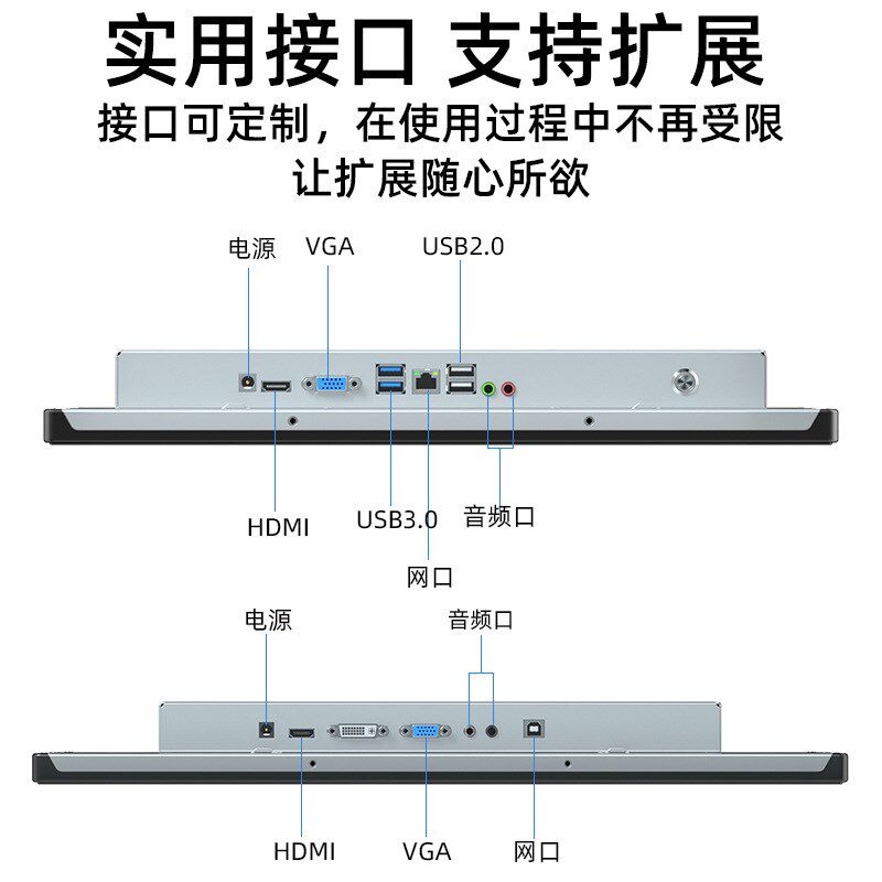 15寸工业屏幕触摸显示器嵌入式电容显示屏铝框外壳厂家触控屏
