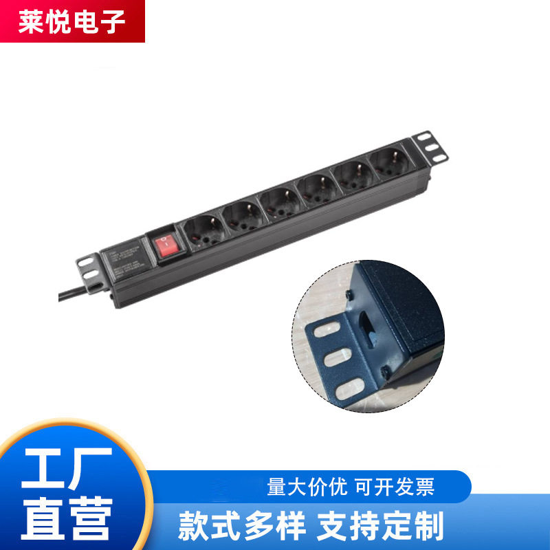 普通PDU 6*欧规 内置接线端子，带开关和指示灯，带耳朵