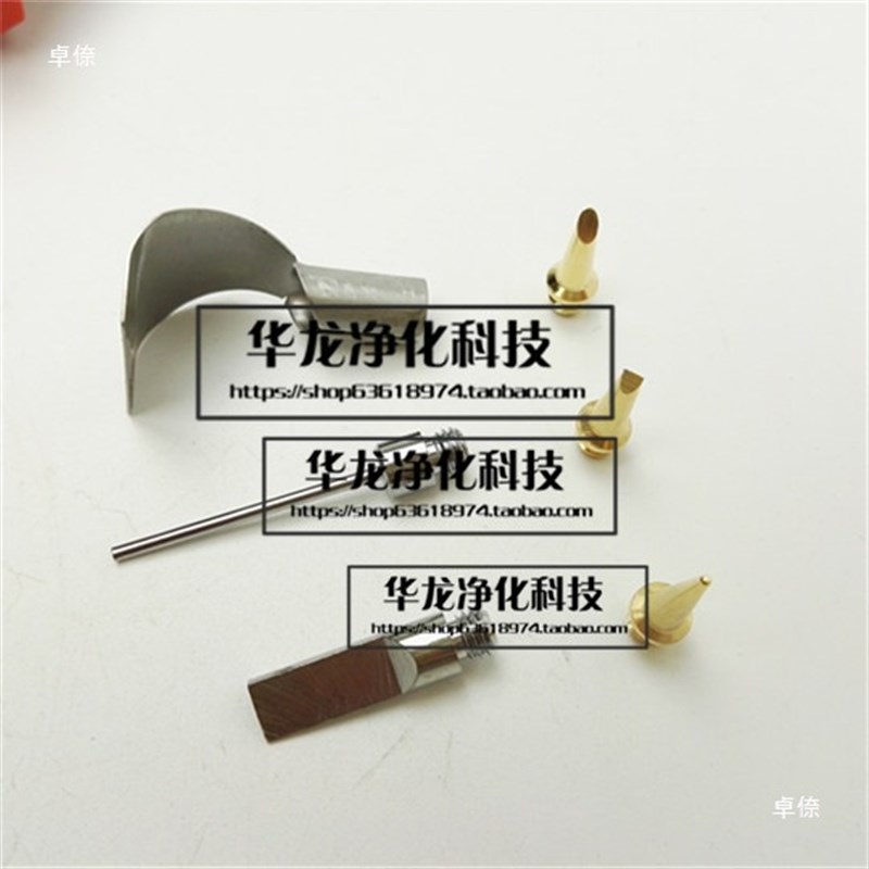 充气瓦斯烙铁工具零件HOTERY气体烙铁套装瓦斯烙铁HS-1115
