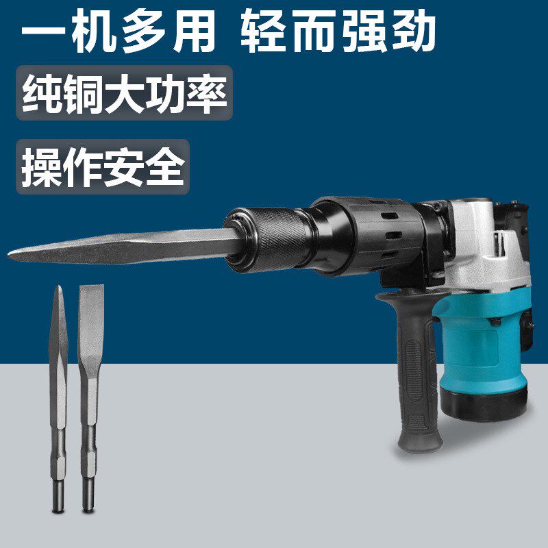 外贸110V0810电镐电动工具打石头混泥土破碎拆墙大功率重型大电镐