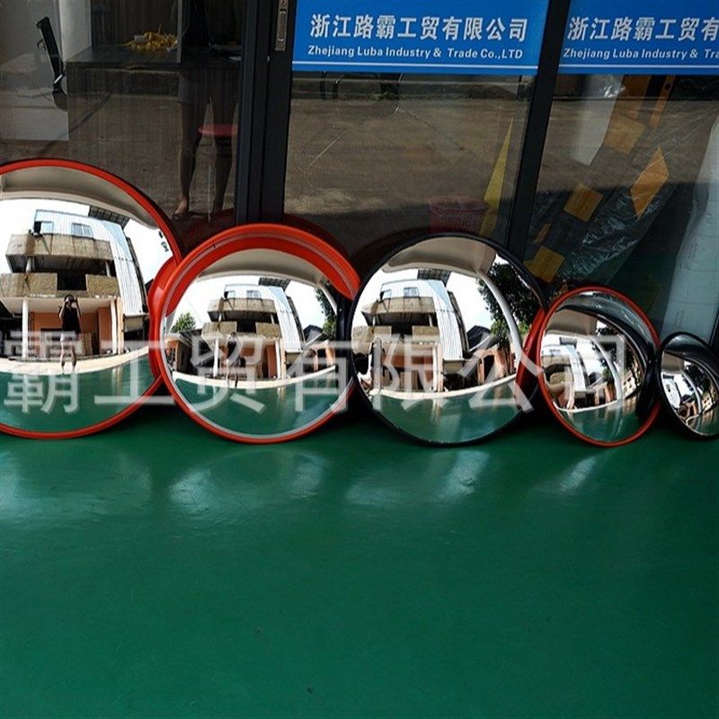 路口凹凸镜大圆镜球面镜道路转弯镜安全镜80cm室内车库拐弯广角镜