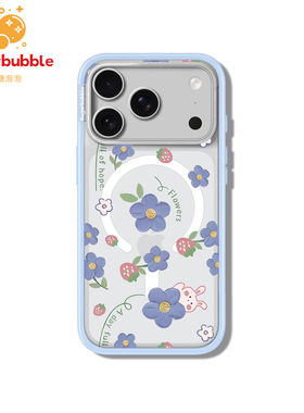【Suggarbubble】蜜糖泡泡 兔兔蓝色花手机壳Magsafe贝贝壳适用于苹果iPhone 17promax/17pro/16/15个性ins风
