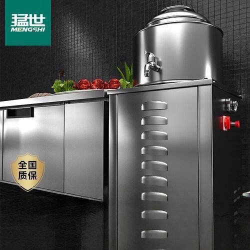 猛世肉丸打浆机全自动商用成型猪肉牛肉鱼丸肉泥电动绞碎打肉浆机
