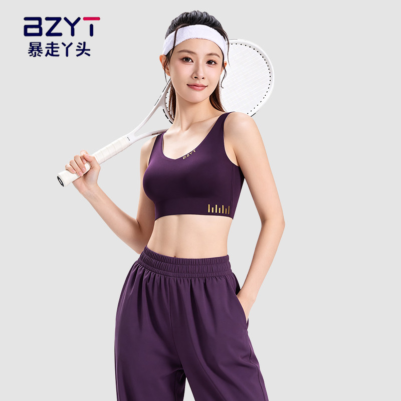 lulu同款运动内衣女夏季裸感