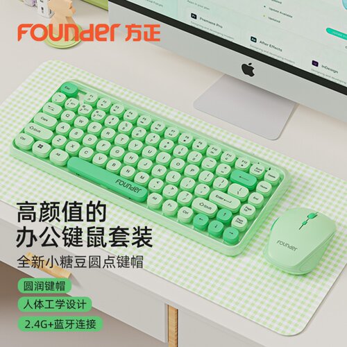 高颜值方正W6272键鼠套装