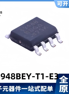 全新原装 SI4948BEY-T1-E3 丝印4948B 2.4A/60V MOS管 SOIC-8