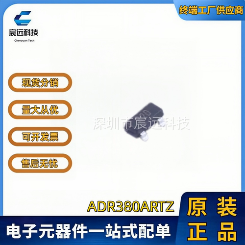 ADR380TZSOT23-丝印.048