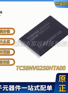 TC58NVG2S0HTA00 THGAMRG8T13BAIL TSOP-48 NAND FLASH 全新