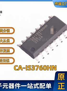 CA-IS3760HN  SOP-16 数字隔离器 全新原装正品 集成电路IC芯片