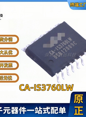 CA-IS3760LW  SOP-16 数字隔离器 全新原装正品 集成电路IC芯片