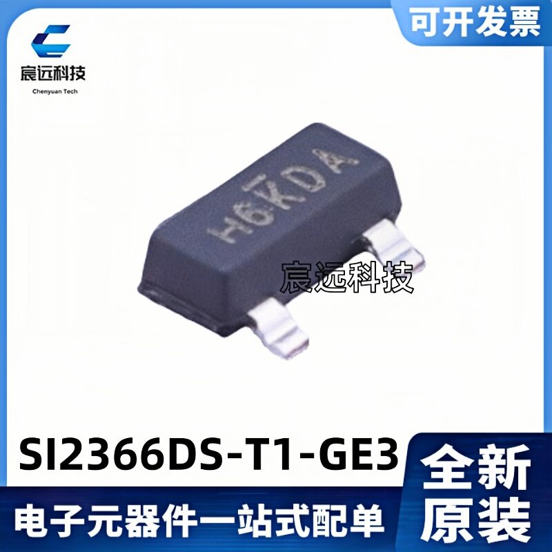 全新原装 SI2366DS-T1-GE3 丝印H6KDA 5.8A/30V MOS管 SOT-23