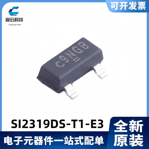 SI2319DS-T1-E3C9NGBMOS管