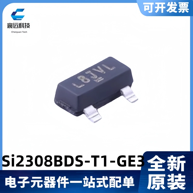 Si2308BDS-T1-GE360VMOS管