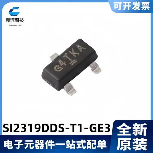 SI2319DDS-T1-GE3G4TKAMOS管