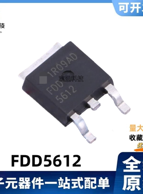 全新原装 FDD5612 丝印5612 N沟道 60V/5.4A MOS管 封装TO-252