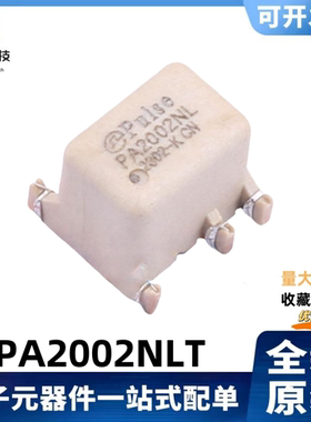 全新原装 PA2002NLT PA2002NL 1.8mH 脉冲变压器 1：1：1  滤波器
