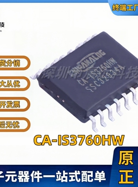 CA-IS3760HW SOP-16 数字隔离器 全新原装正品 集成电路IC芯片