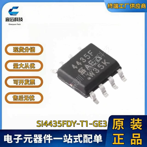 12.6A/30VMOS管场效应管