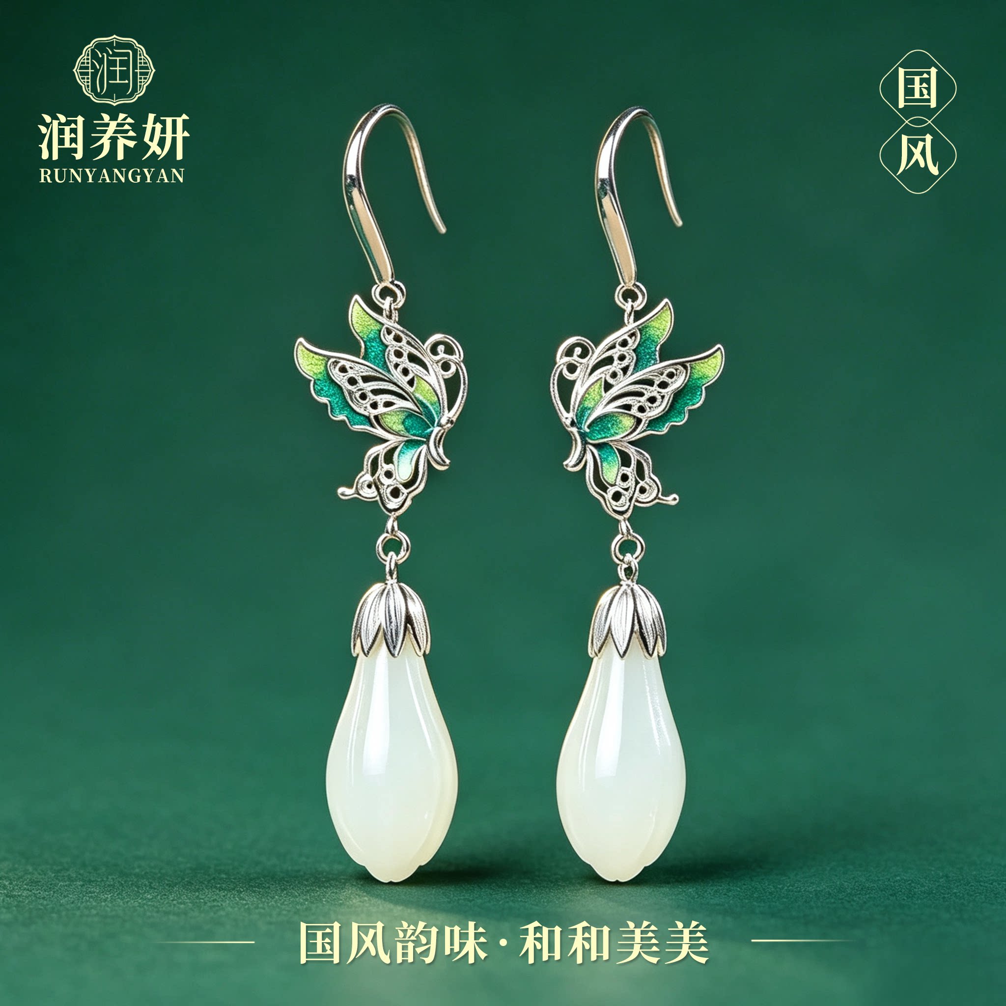 润养妍和田玉玉兰花耳坠女