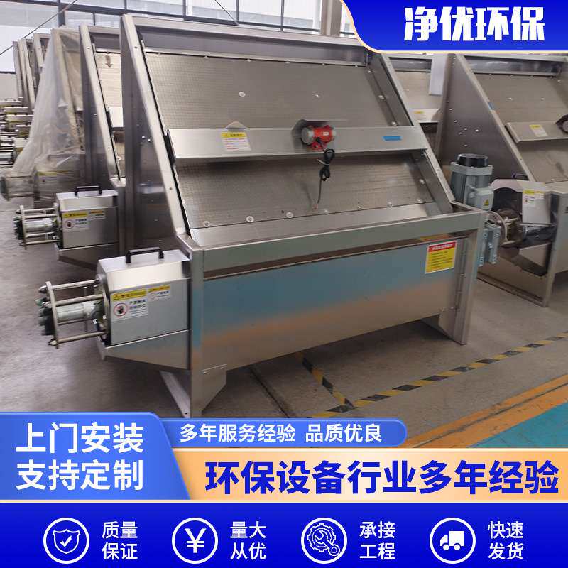 斜筛式干湿分离机厂家养殖场粪便干湿分离机沼液斜筛固液分离机