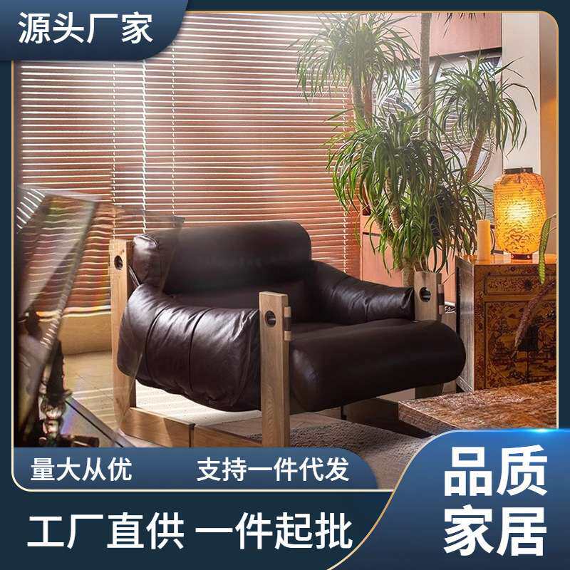 北欧单人沙发复古皮质卧室客厅懒人躺椅酋长椅实木泽西岛休闲椅子