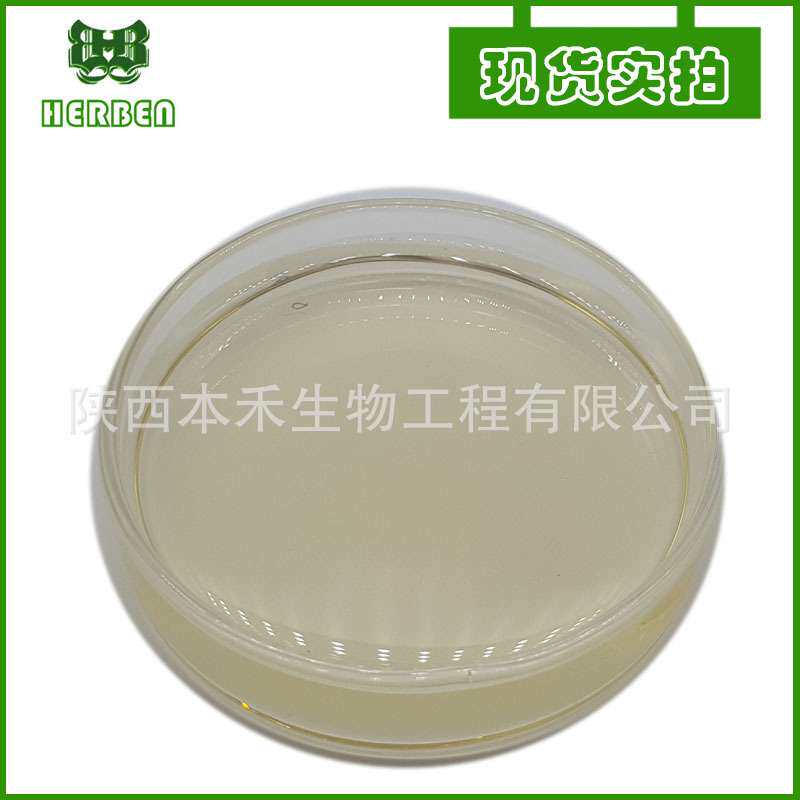 花生四烯酸油酯40%AA ARA花生油烯酸1kg/桶 质量保证厂家直销ZGC