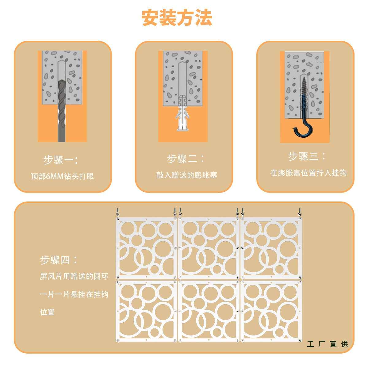 现代简约挂式方形屏风软玄关隔断时尚餐客厅卧室挂帘雕花镂空墙贴