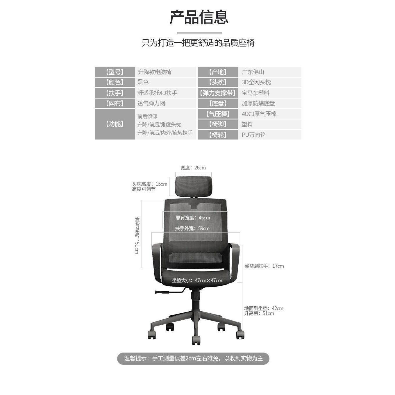 东瑞办公椅旋转椅 家用老板椅可升降可旋转网椅家用电脑椅