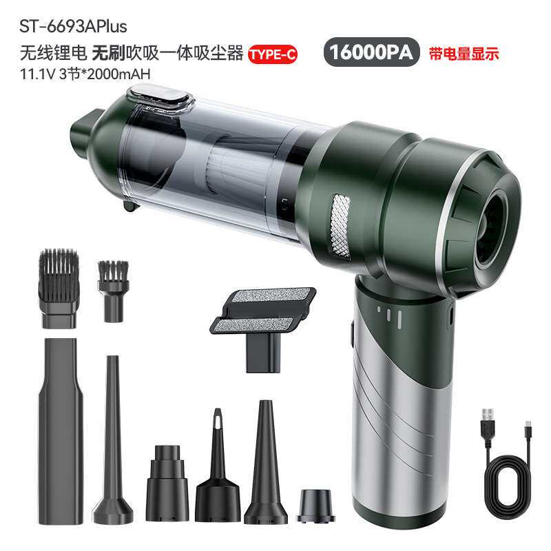 新款车载便携式吸尘器家用充电手持无刷小型吹尘器大吸力吸吹尘机