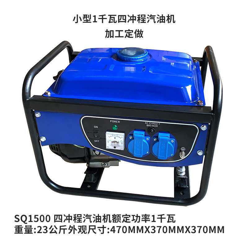 十全动力发电机1KW大功率1500W1千瓦家用户外美规发电机单相220V