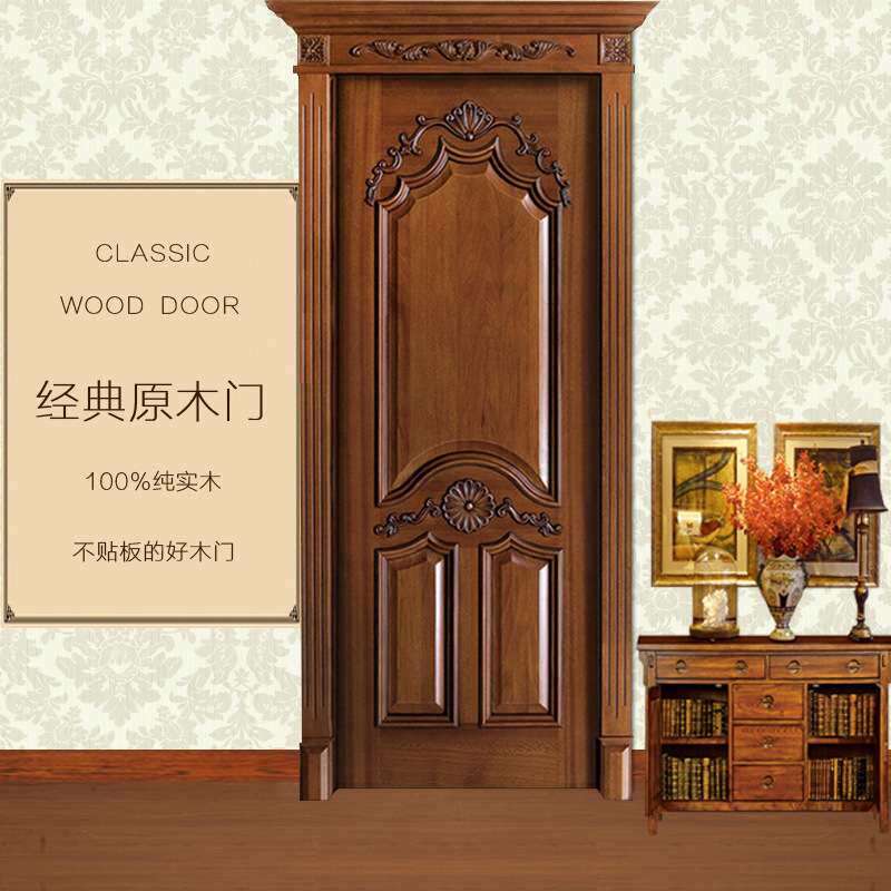 南京木门可订整套简约实木门水曲柳雕花烤漆房间室内门