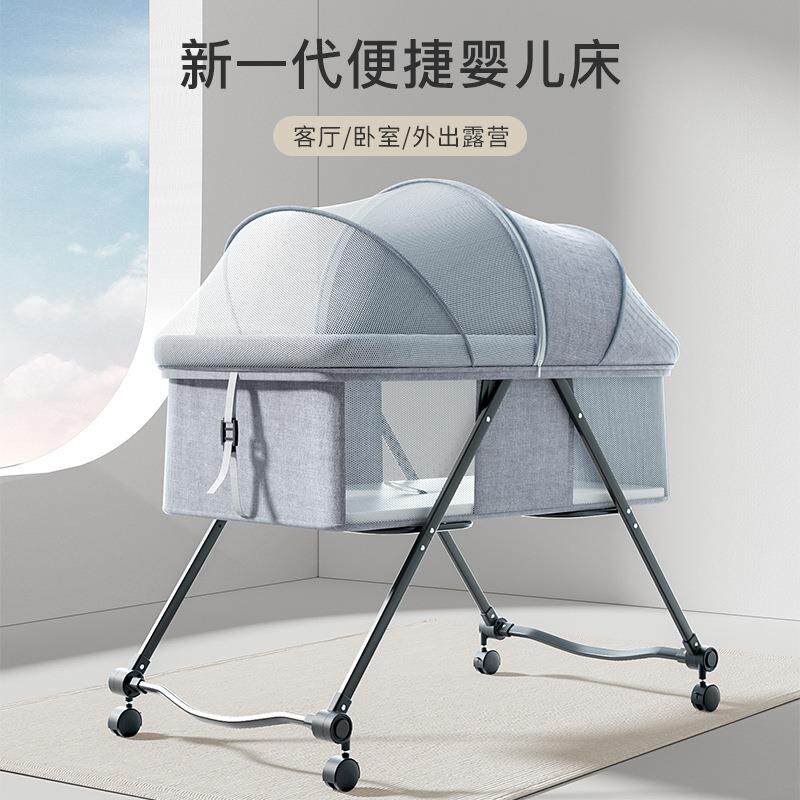 婴儿床可移动床床便携式宝宝多功能可折VQR叠新生儿小摇篮床带滚