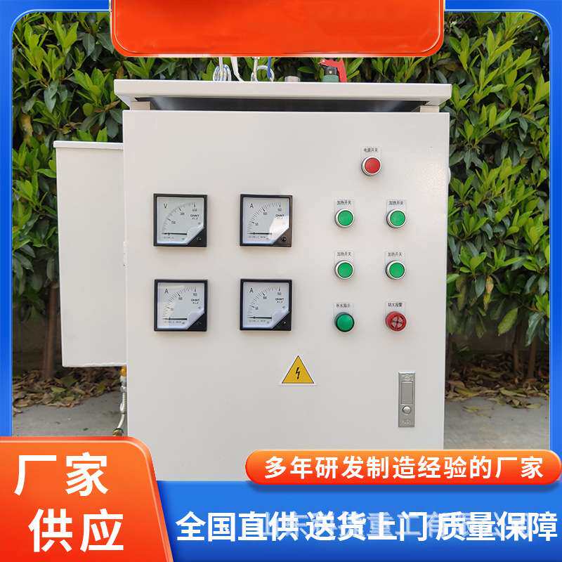 全自动电加热蒸汽养生器 不锈钢机身桥梁养护蒸汽机
