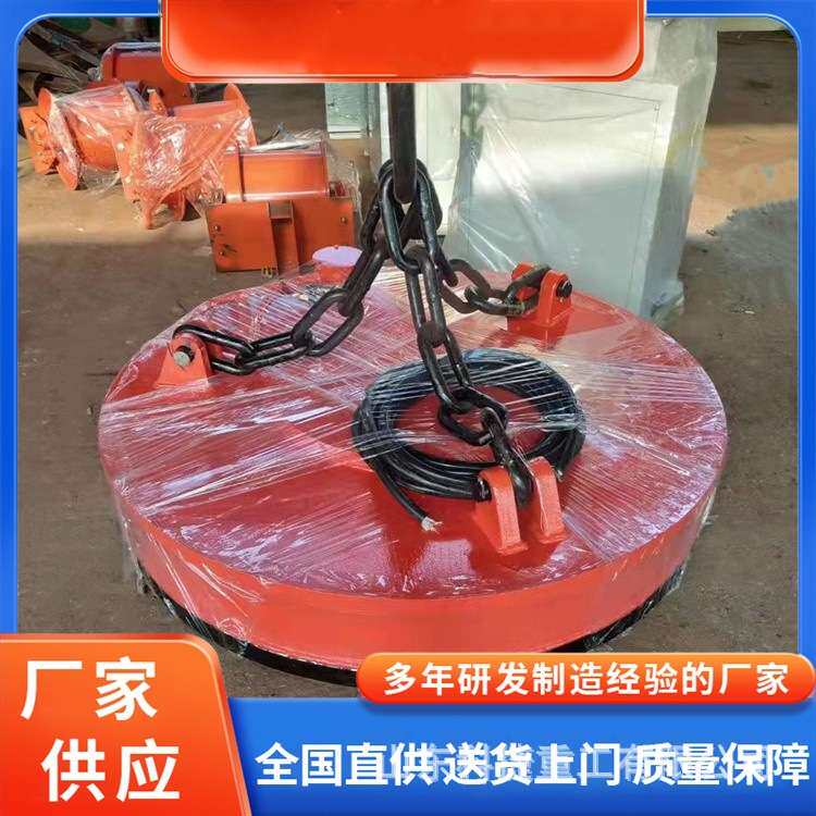挖机起重吸废钢废铁用电磁吸盘 废品收购站 起重用挖掘机圆形电磁