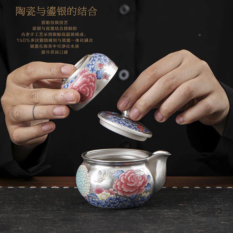 周作皇杰师手复古蝶恋大花鎏壶银快客杯茶YEC具套装便携旅行茶茶