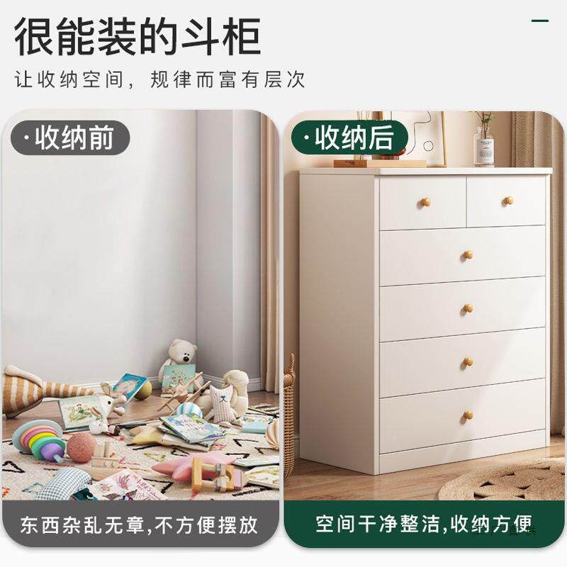 储五斗柜卧室多抽屉出式靠墙收纳W5KT5M98柜现代简约租屋大容量物