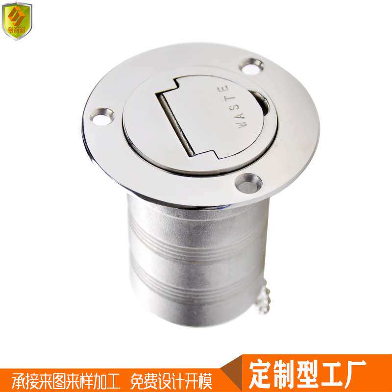 船用50mm小舌头加油口 燃料注水口不锈钢 油箱货车房车汽车配件