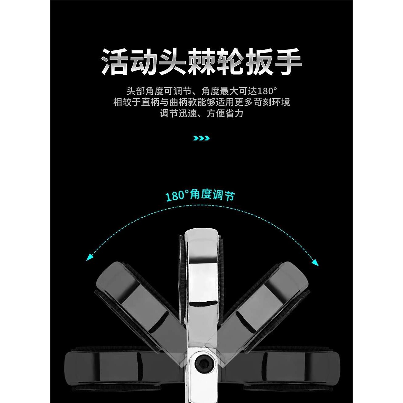 开口油管棘轮扳手72齿活动头半开口叉口荆棘梅花两用快速扳手套装