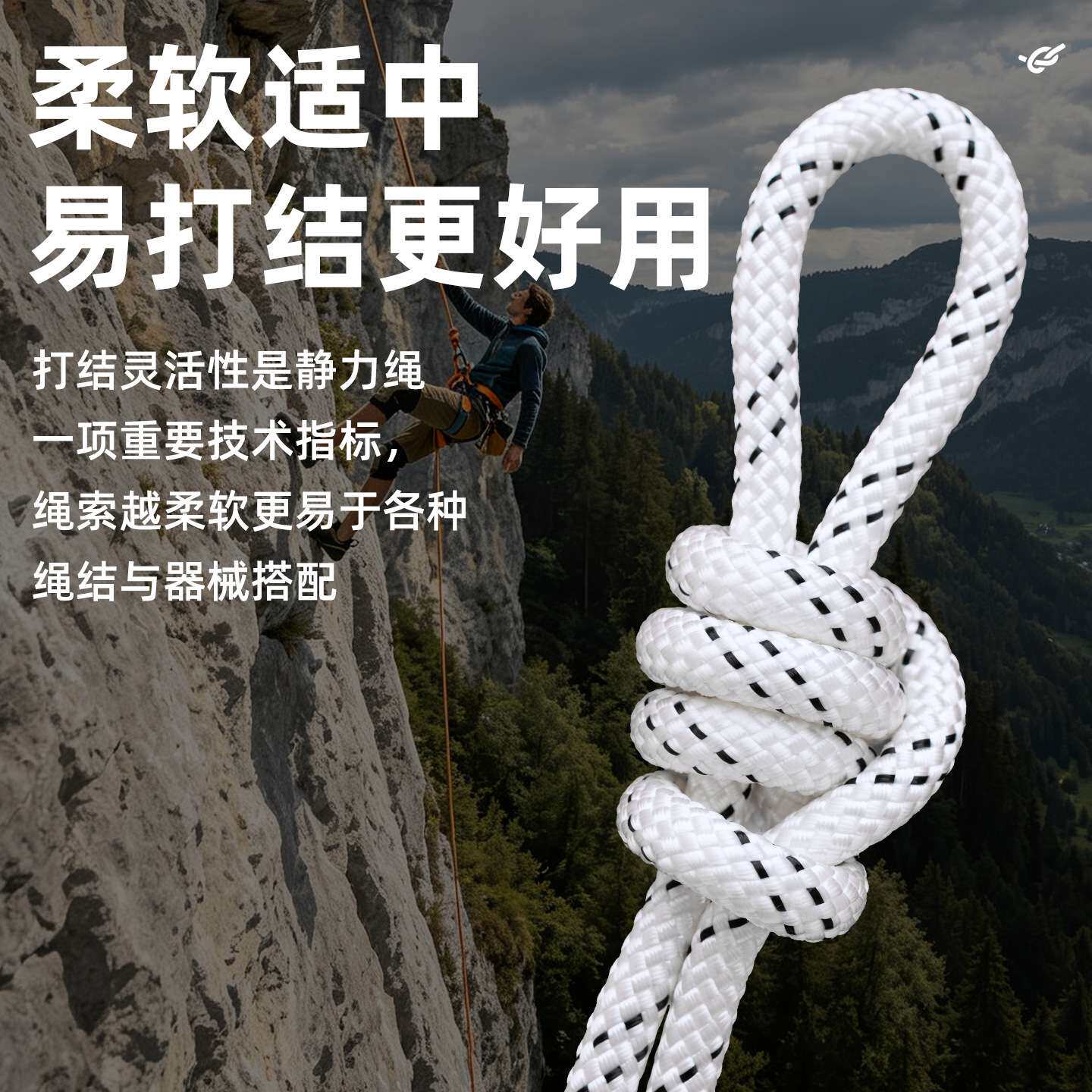 电升专用静力绳户外国标安全绳高空作业电升适用攀岩登山速降绳