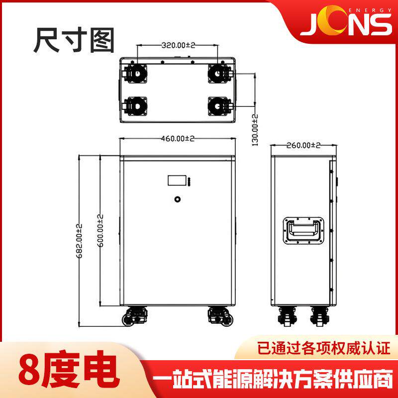 8度电能太阳家庭储能电池25.6V3JCN-储能0AH磷铁锂0家用光伏酸储