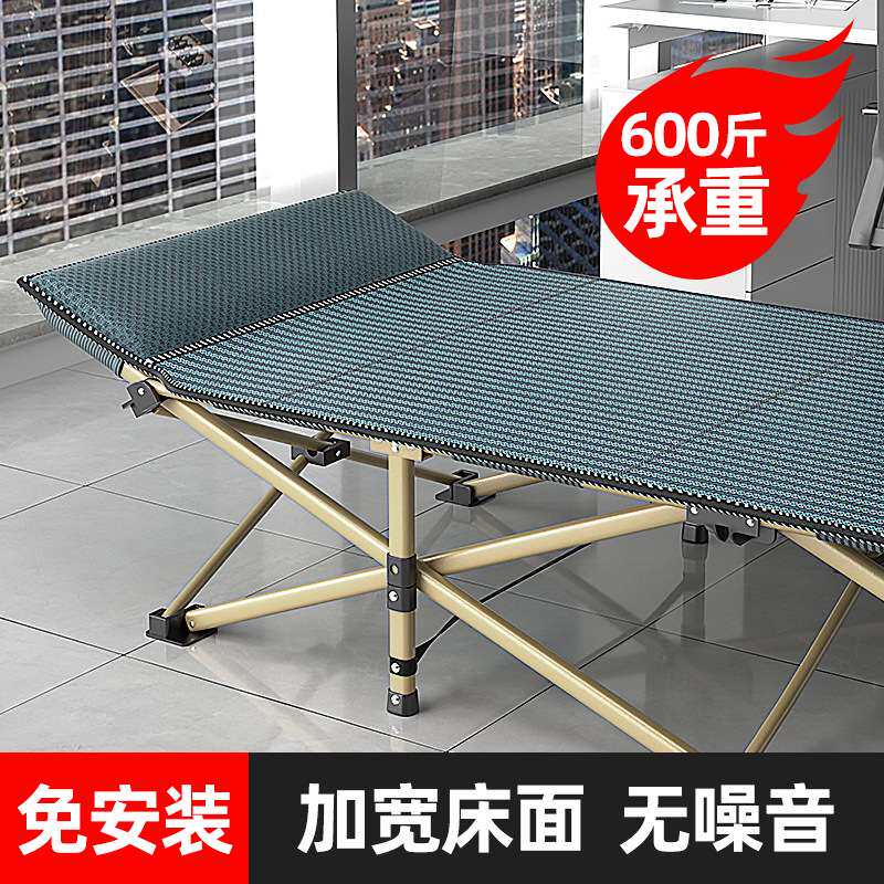 单人办公室午休床家用折叠床便捷式躺椅子户外露营折叠床陪护床