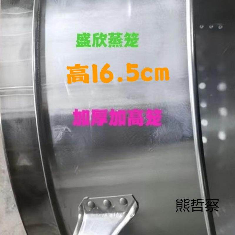 加厚ryinMy2d加高铝合金蒸笼,菜做酒席保蒸蒸肉都行厂家直销质量
