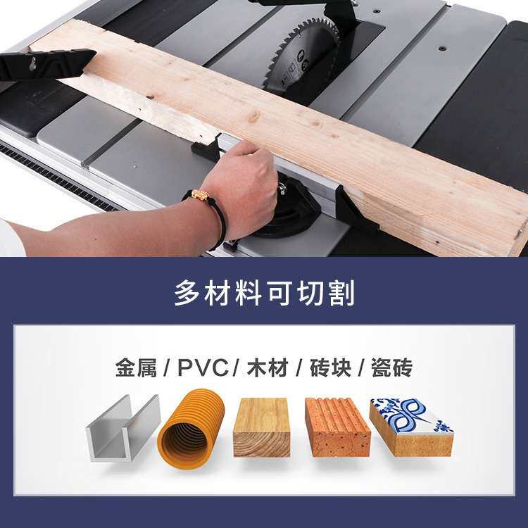 安德利10寸台锯推台锯裁板锯多功能木工斜切锯切割电圆锯无尘电锯