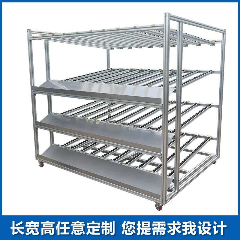 直销铝型材流利条先进先出货架铝型材工作台框架带轮