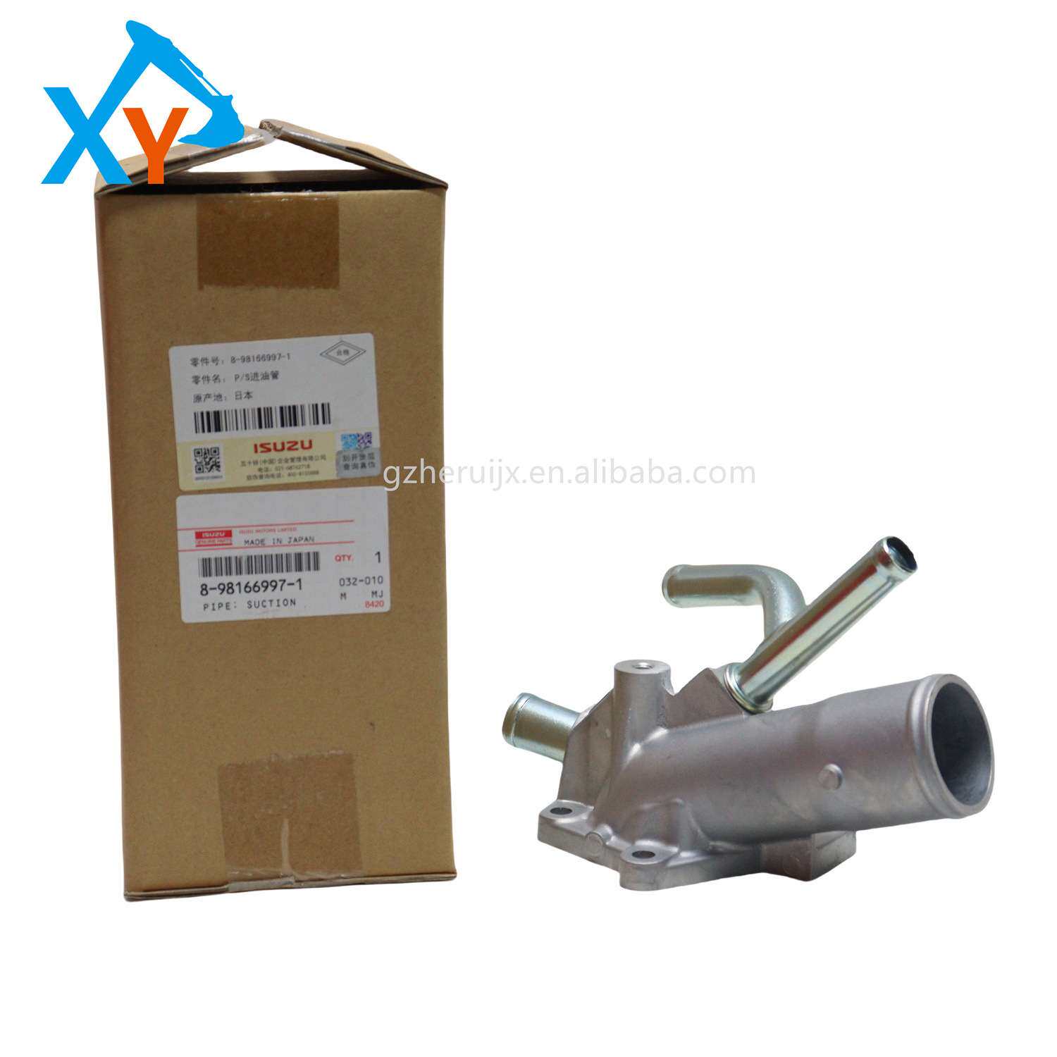 工程机械五十铃挖掘机零配件适用4HK1发动机进油管8-98166997-1