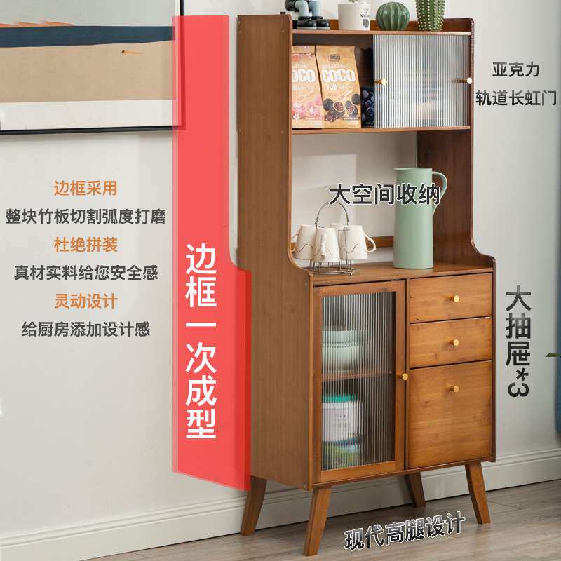 餐边柜茶水柜酒柜客厅靠墙家用实木简约厨房橱碗柜置物架储物柜子