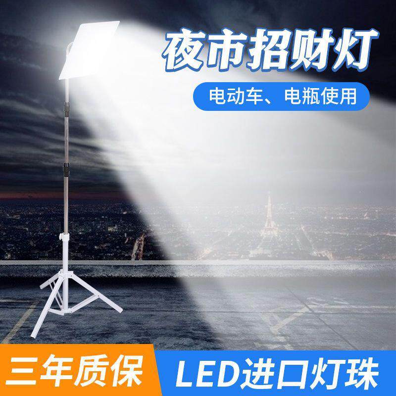 灯12vled超亮10008107夜市灯地用摊灯摆摊的照明灯急电瓶蓄电池应