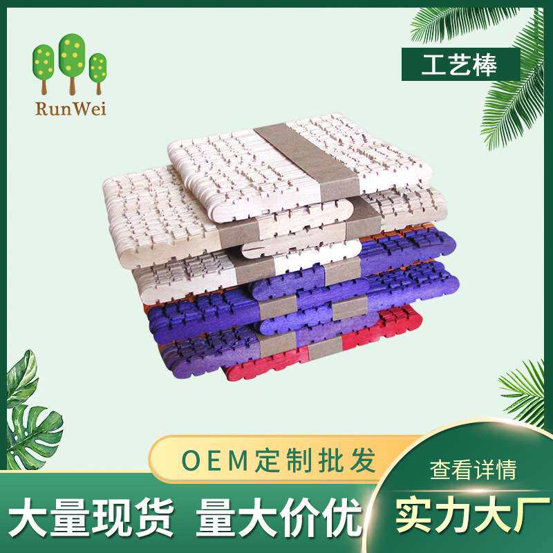大量生产供应 60mm 75mm 94mm 114mm8等规格冰淇淋勺