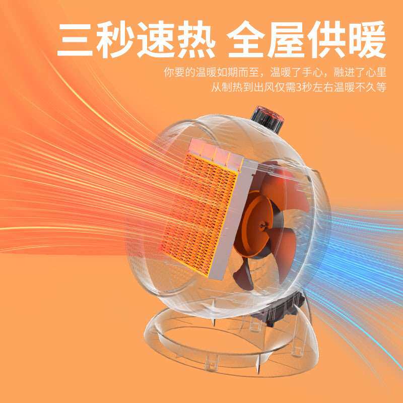新款家用立式暖风机办公室小型取割草机/草坪机